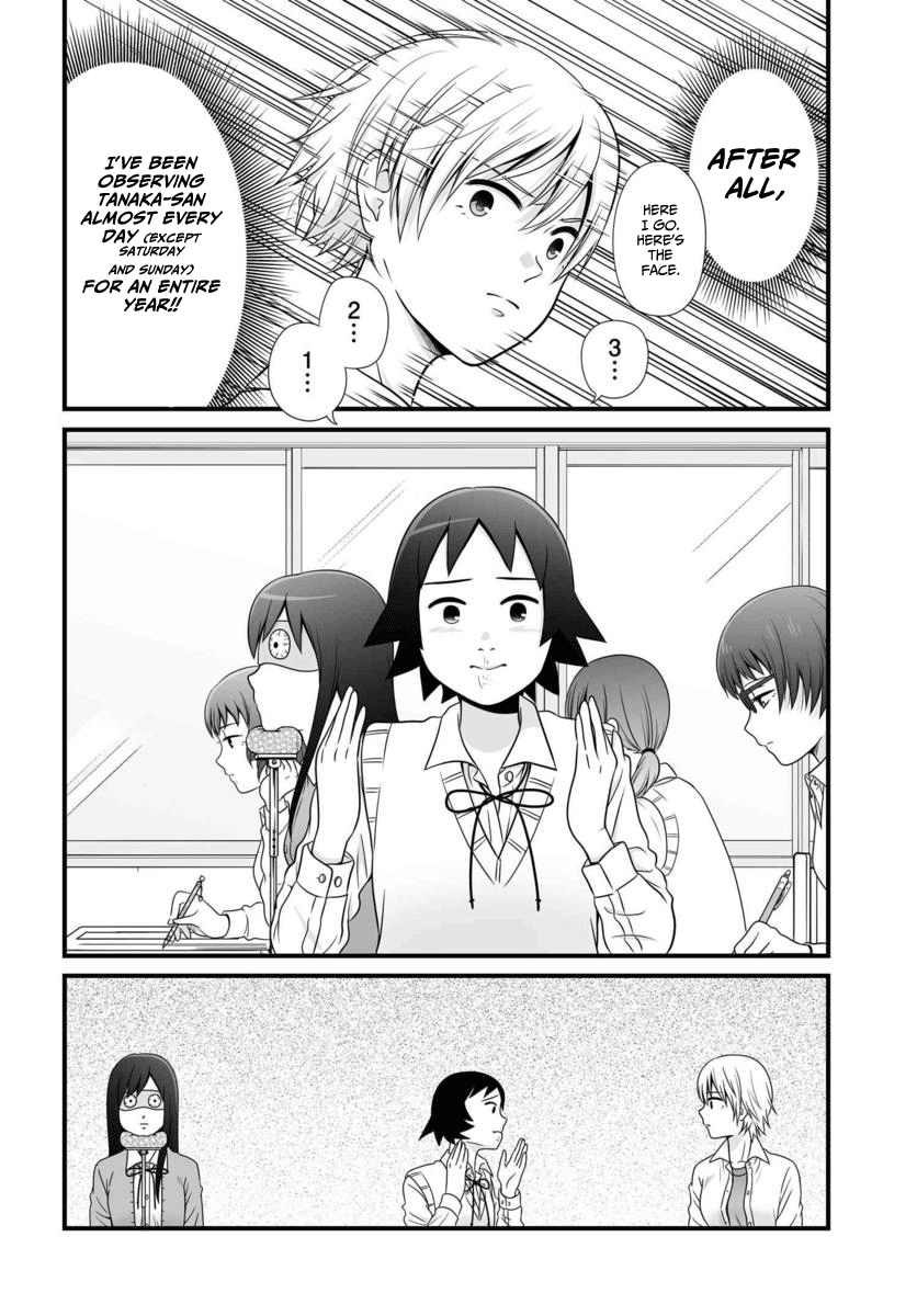 ページ 7