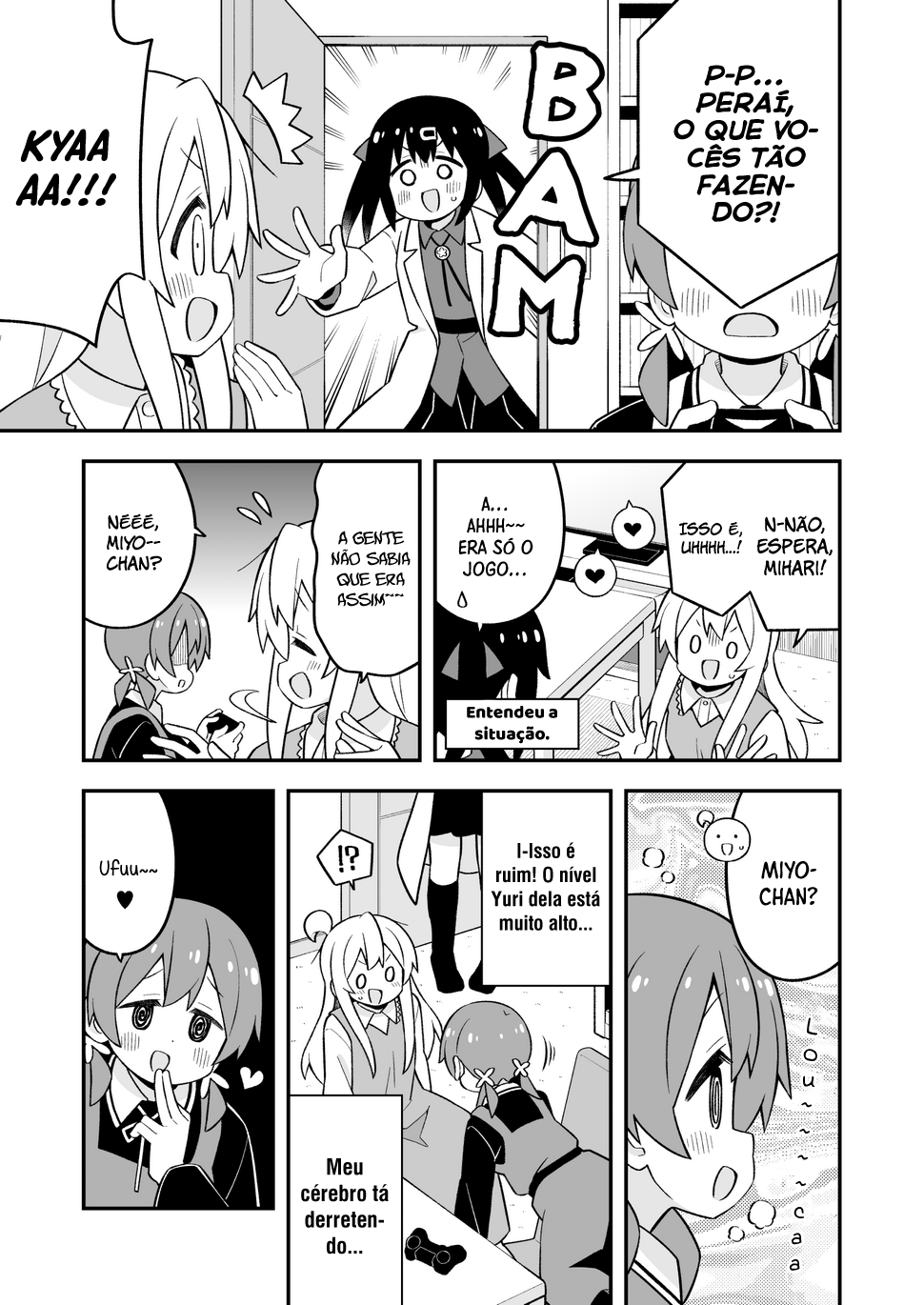 ページ 12