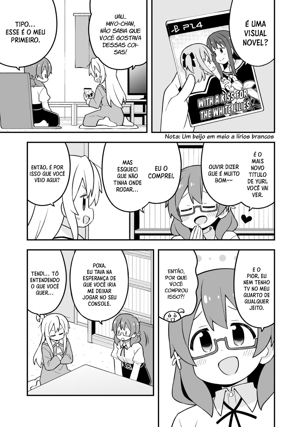 ページ 4