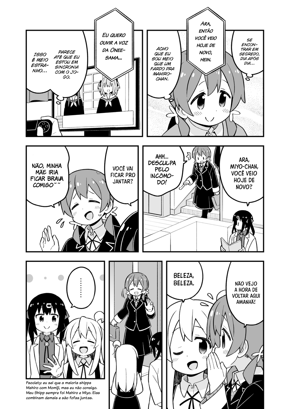 ページ 8