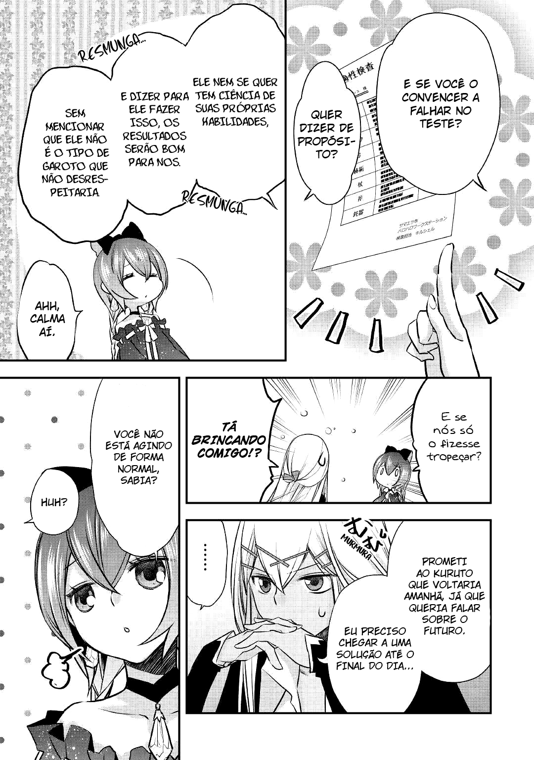 ページ 14