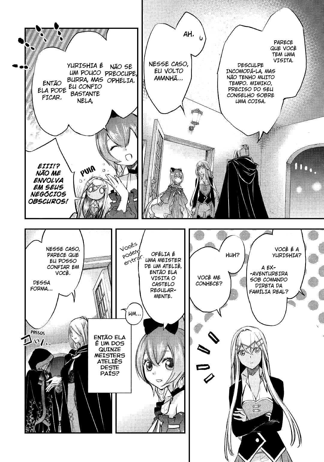 ページ 23