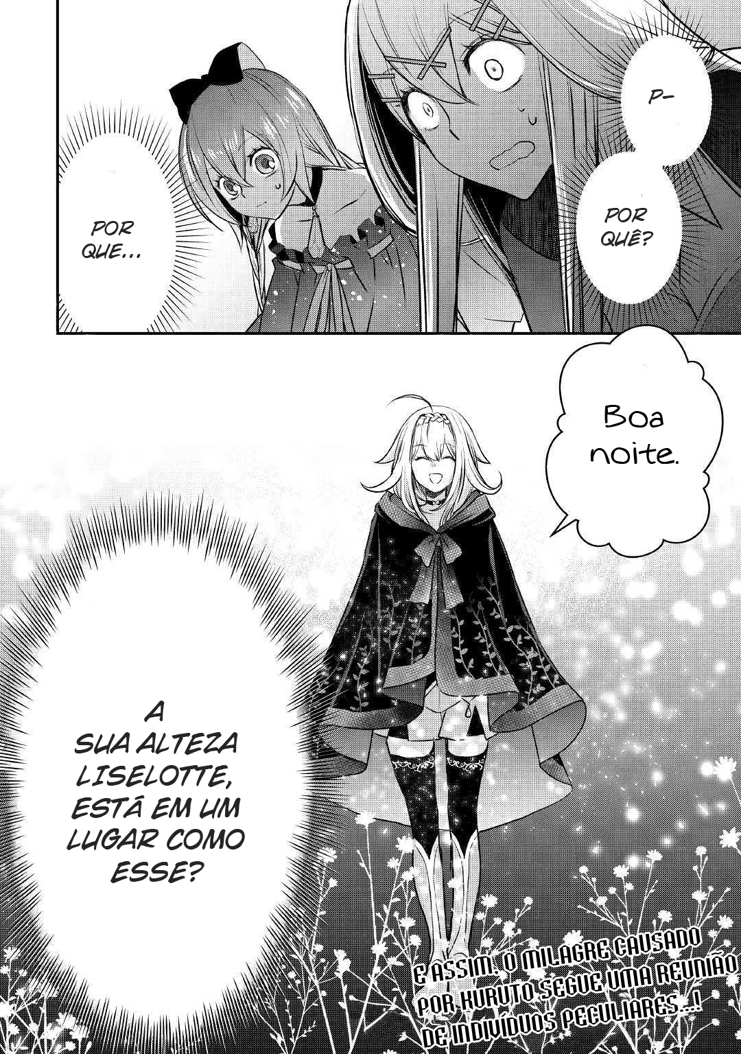 ページ 25