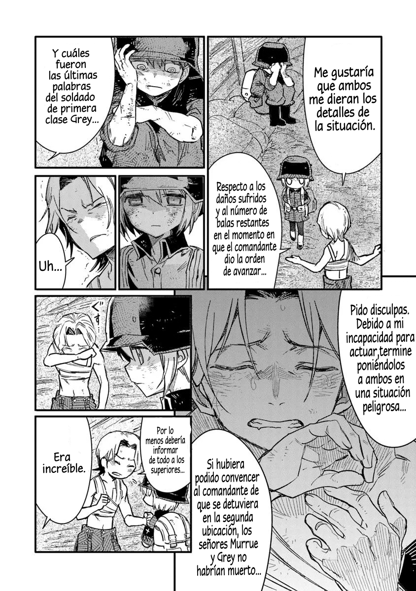 ページ 8