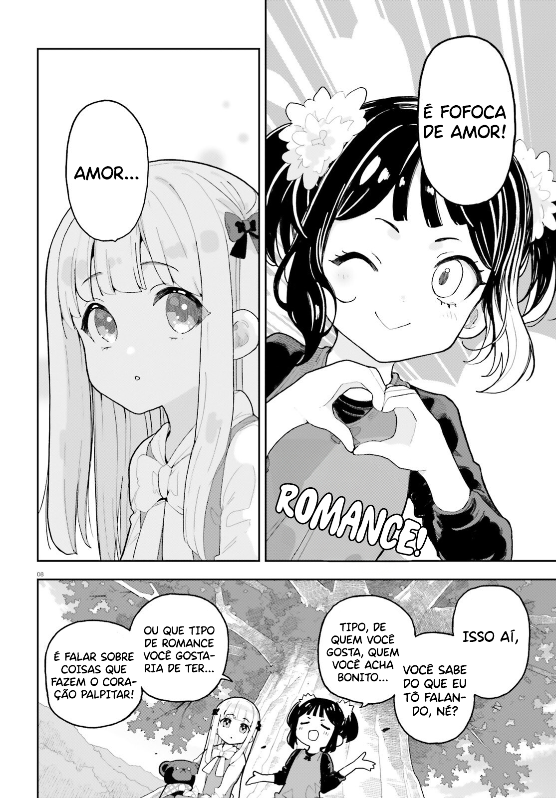 ページ 11