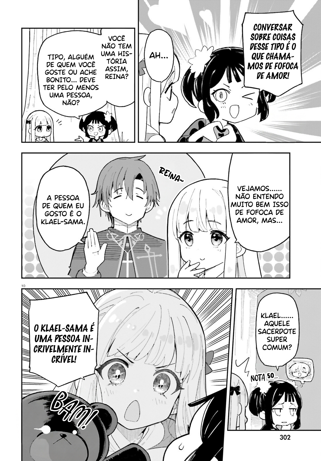 ページ 13