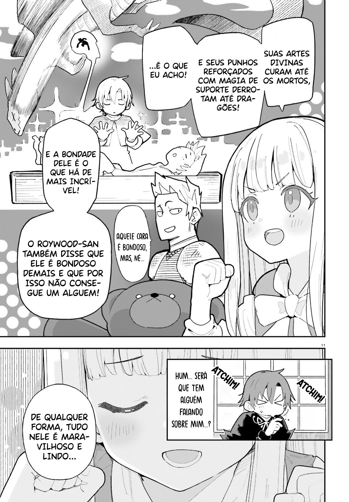 ページ 14