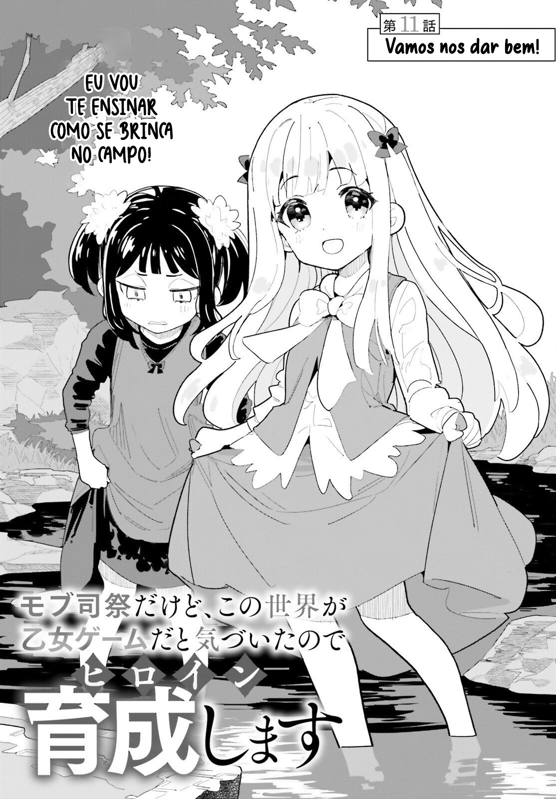ページ 4