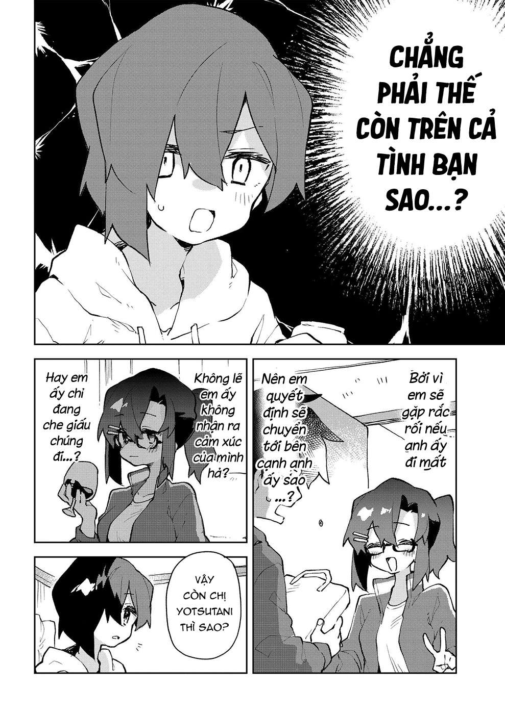 ページ 5