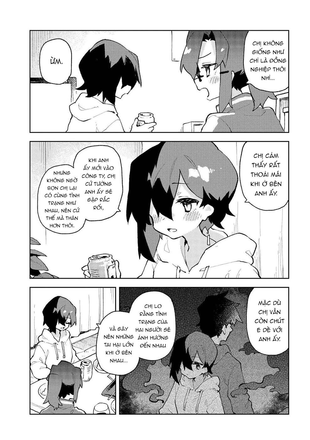 ページ 6