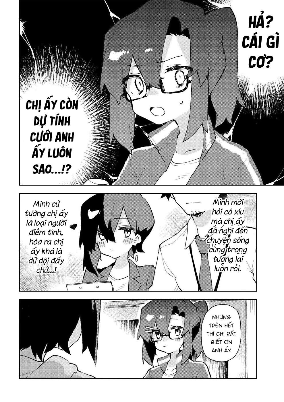 ページ 7