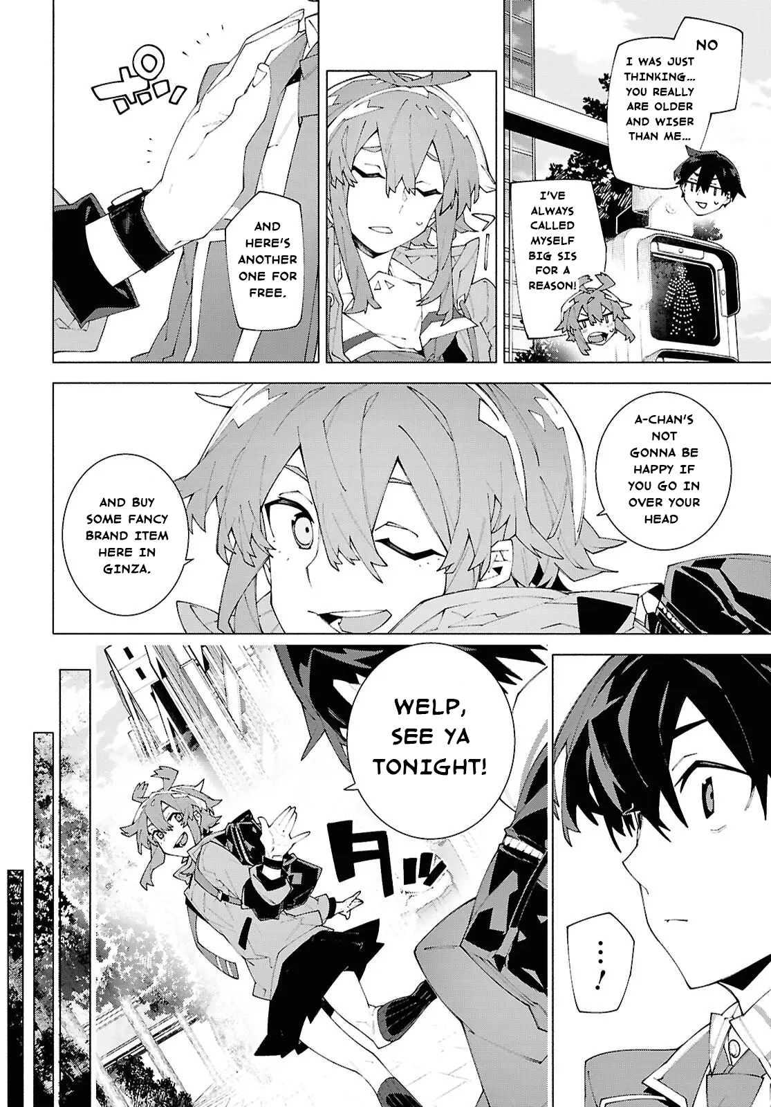 ページ 6