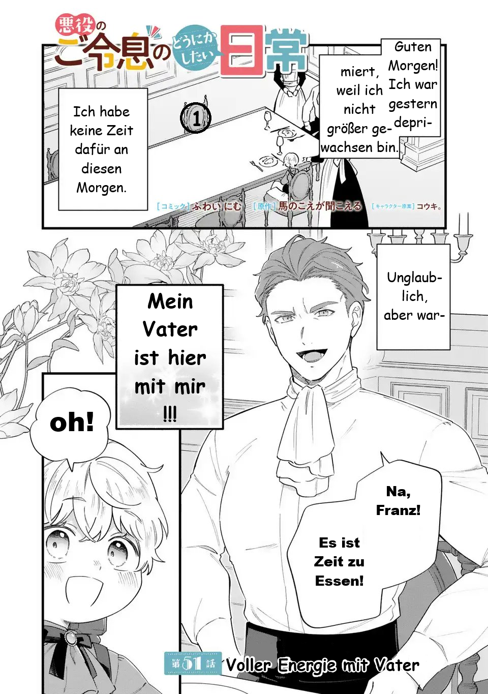 ページ 2