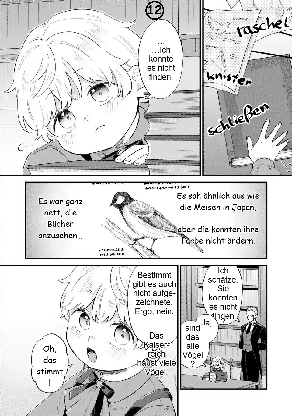 ページ 13