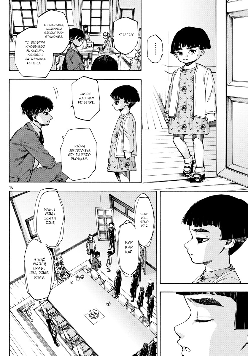 ページ 16