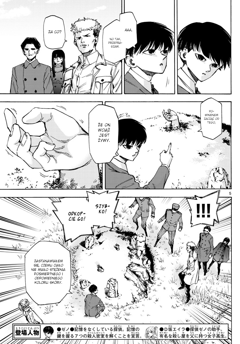 ページ 5