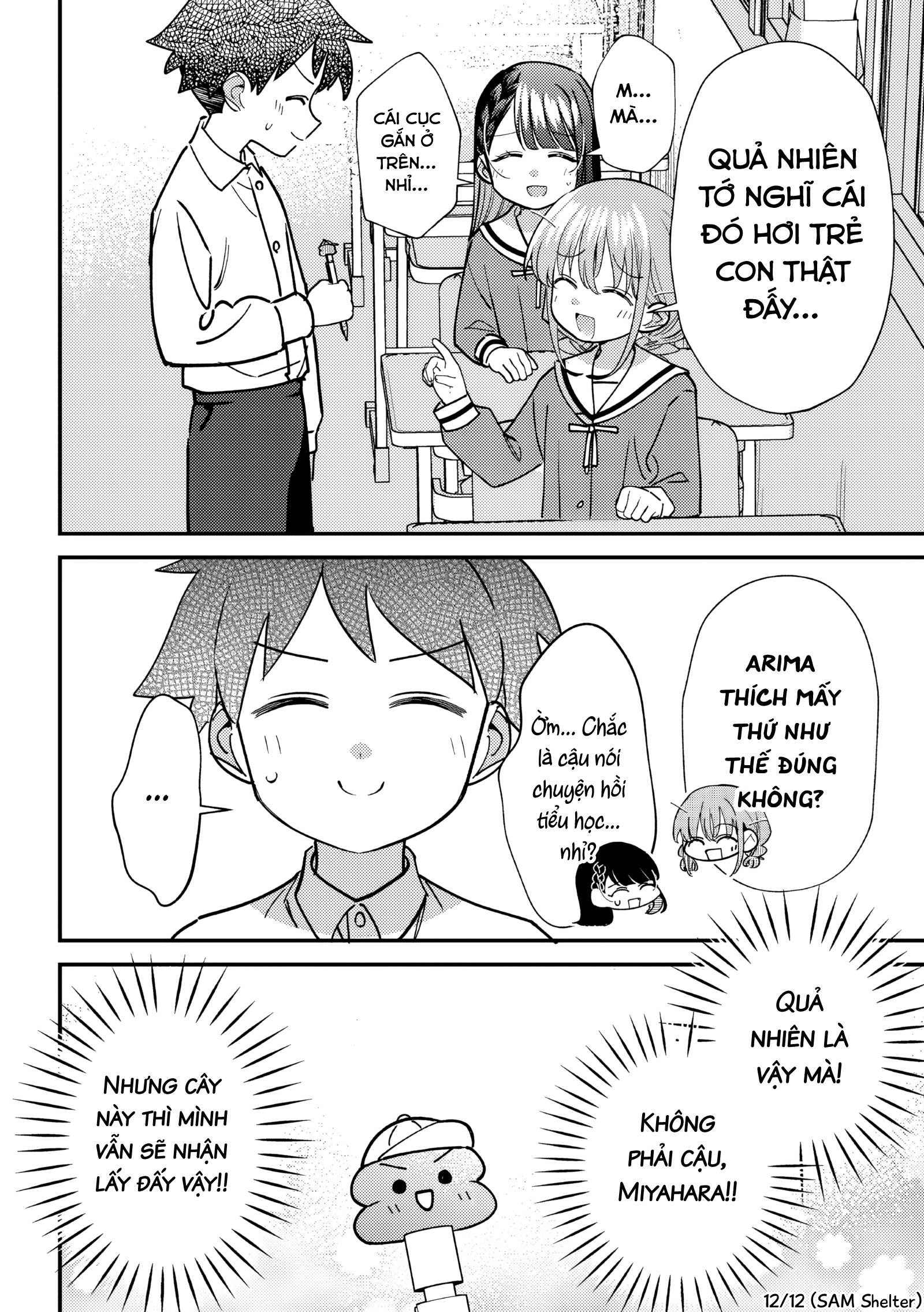 ページ 12