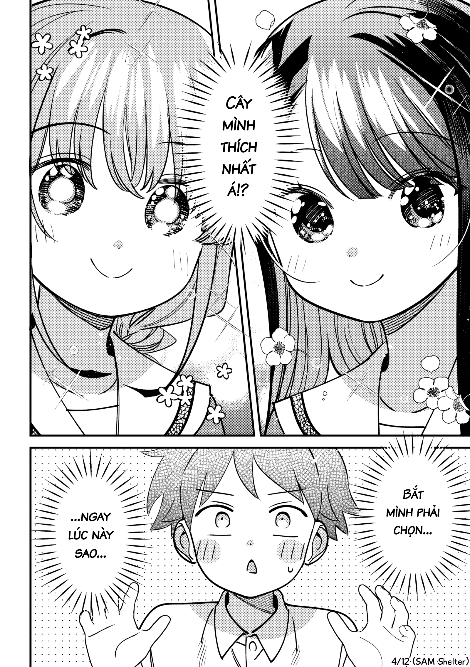ページ 4
