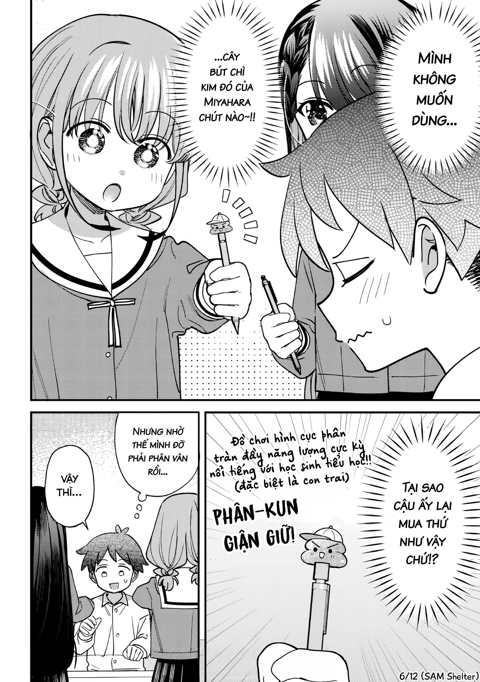 ページ 6