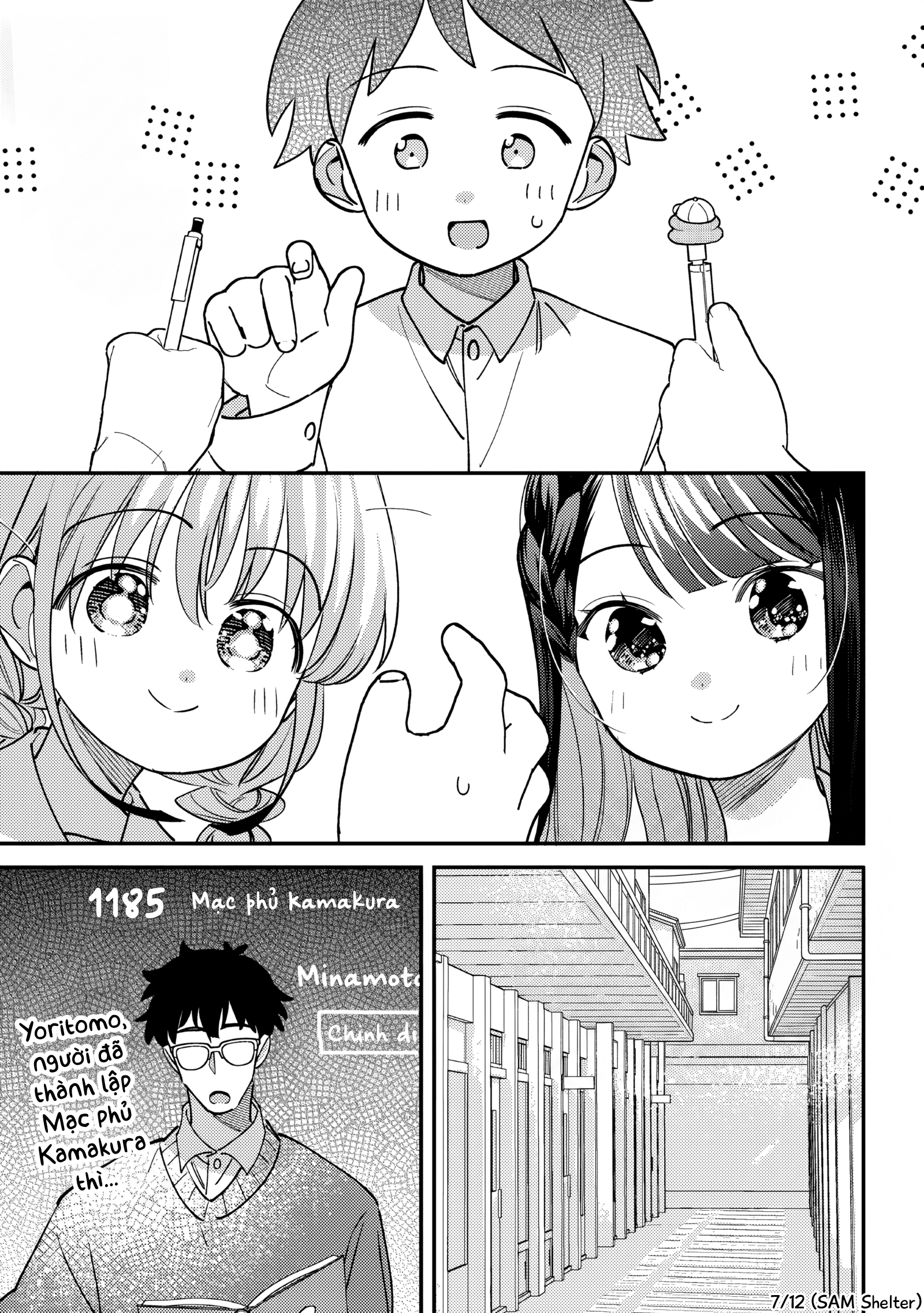 ページ 7