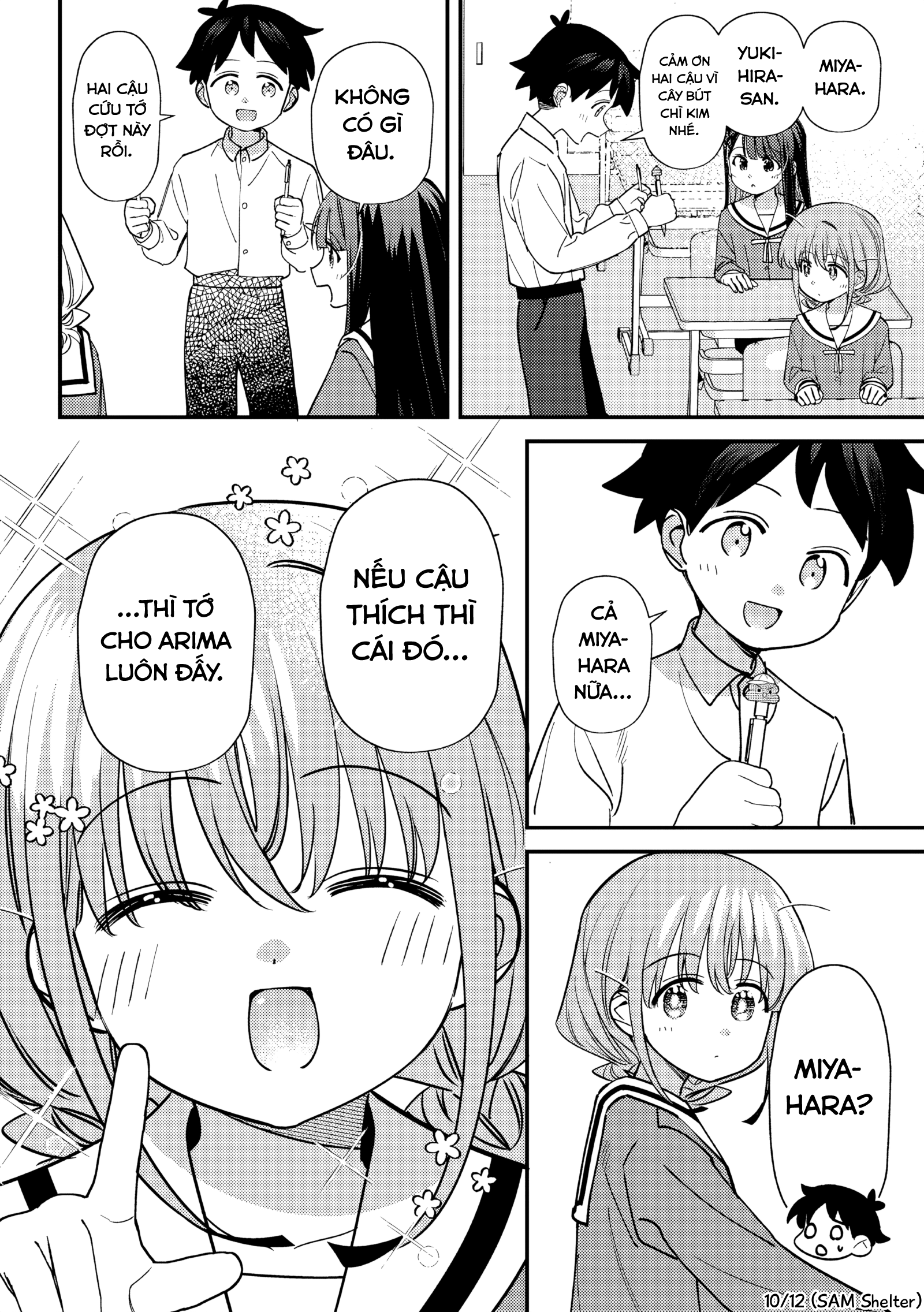 ページ 10
