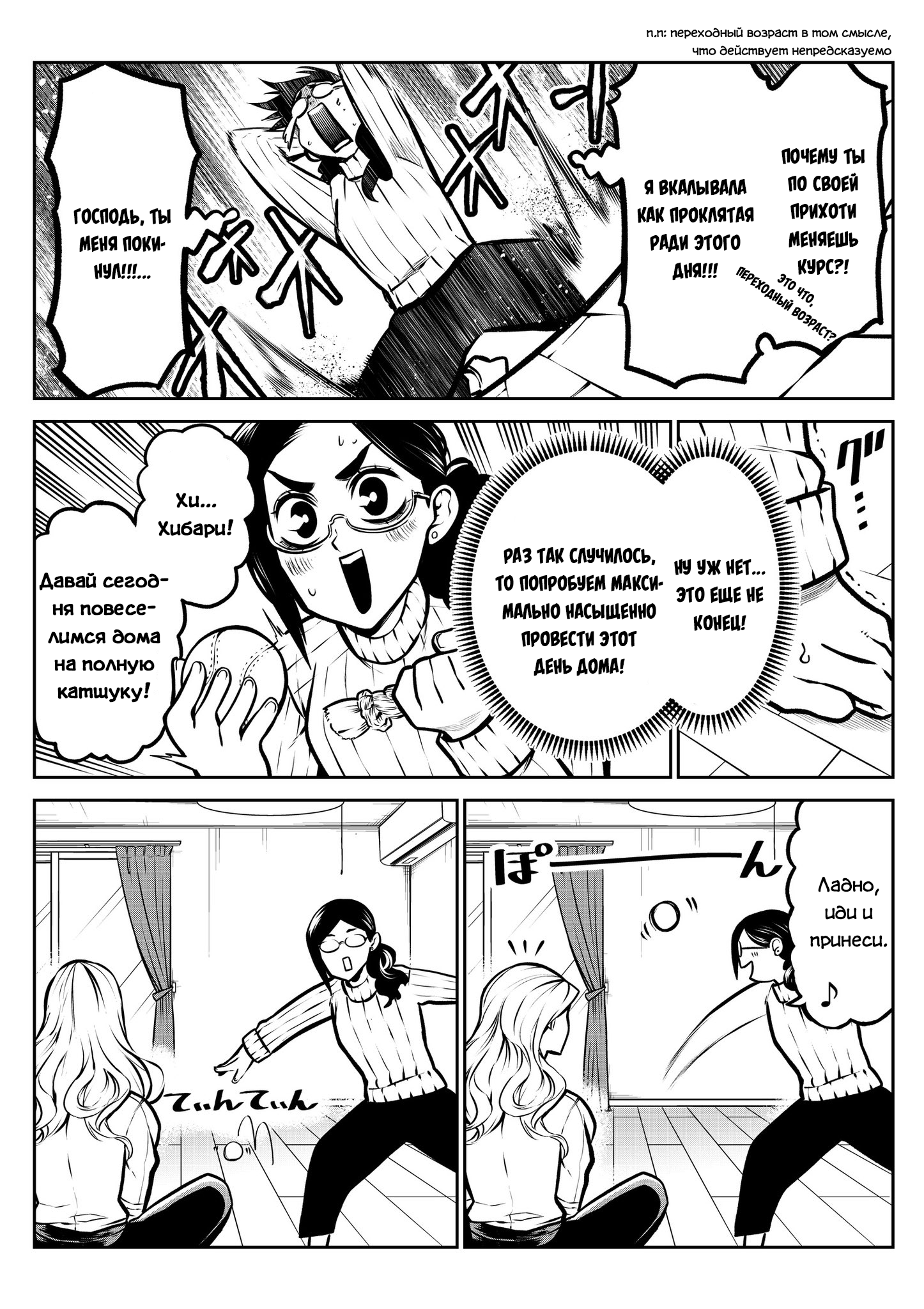 ページ 5