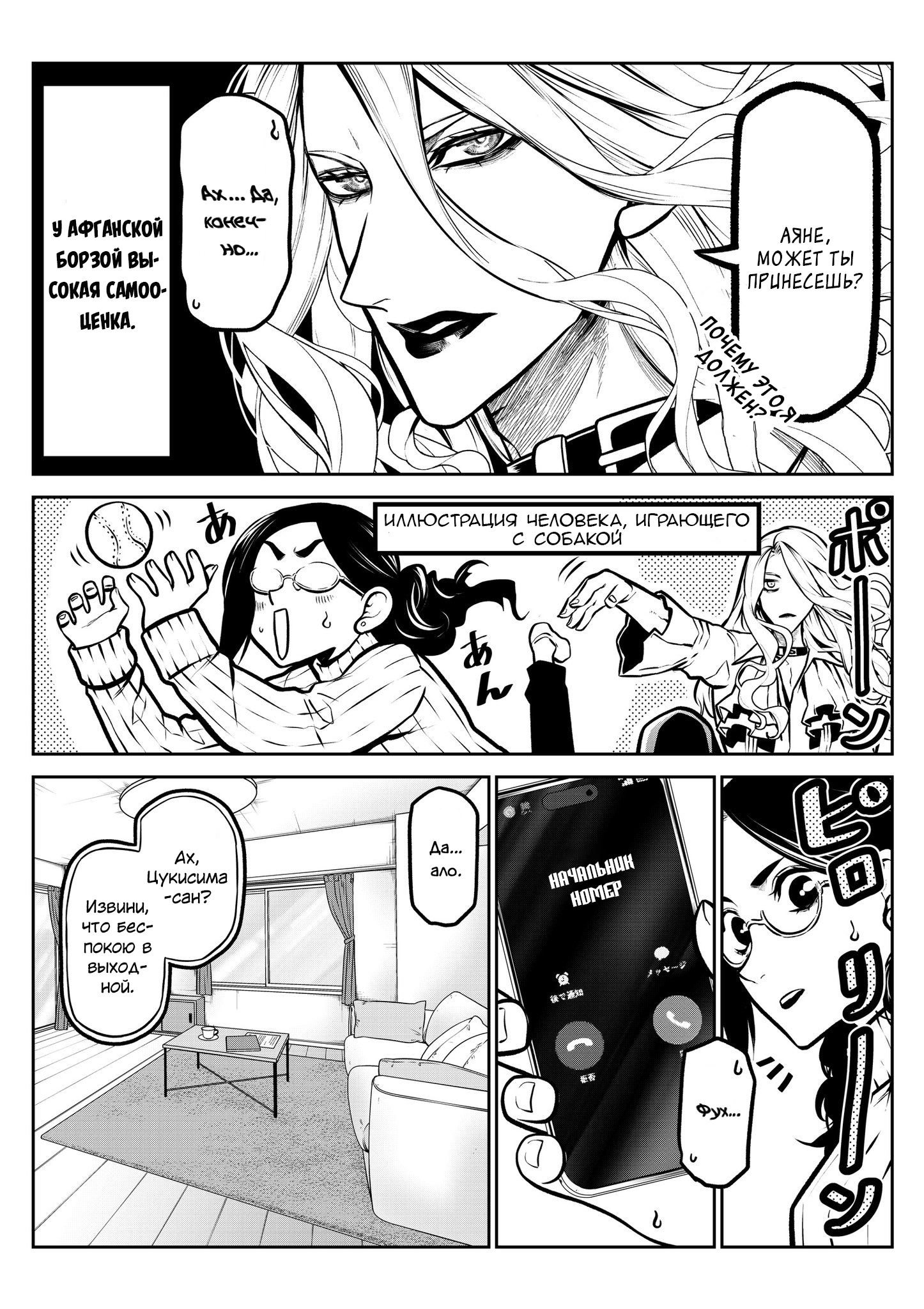 ページ 6