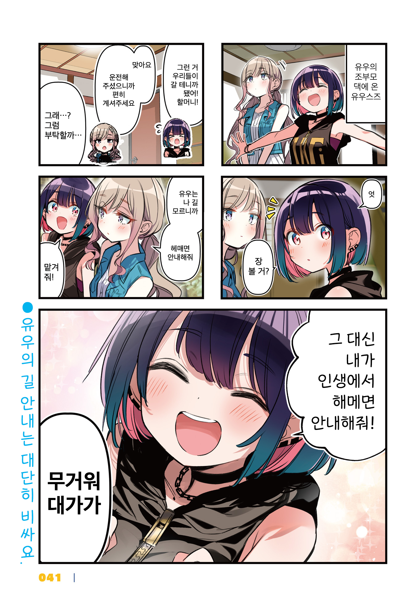 ページ 1