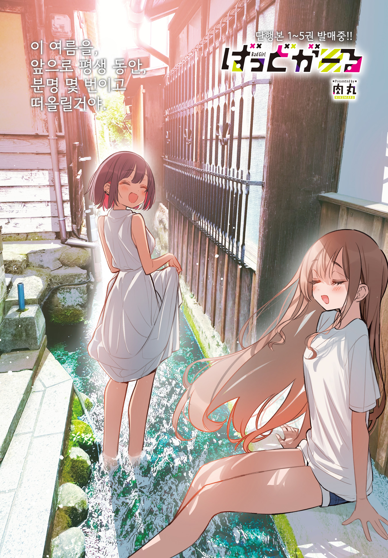 ページ 2