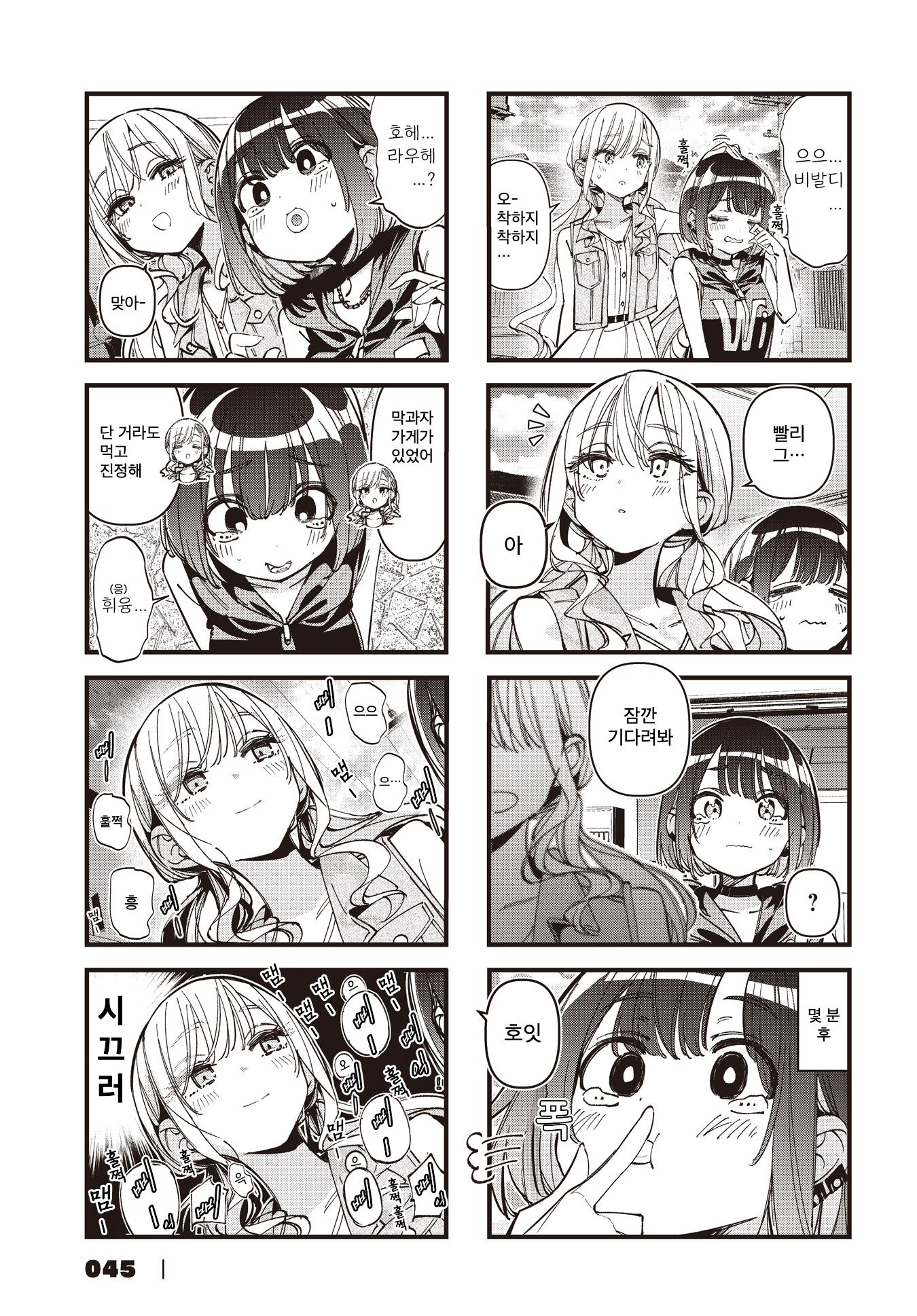 ページ 5