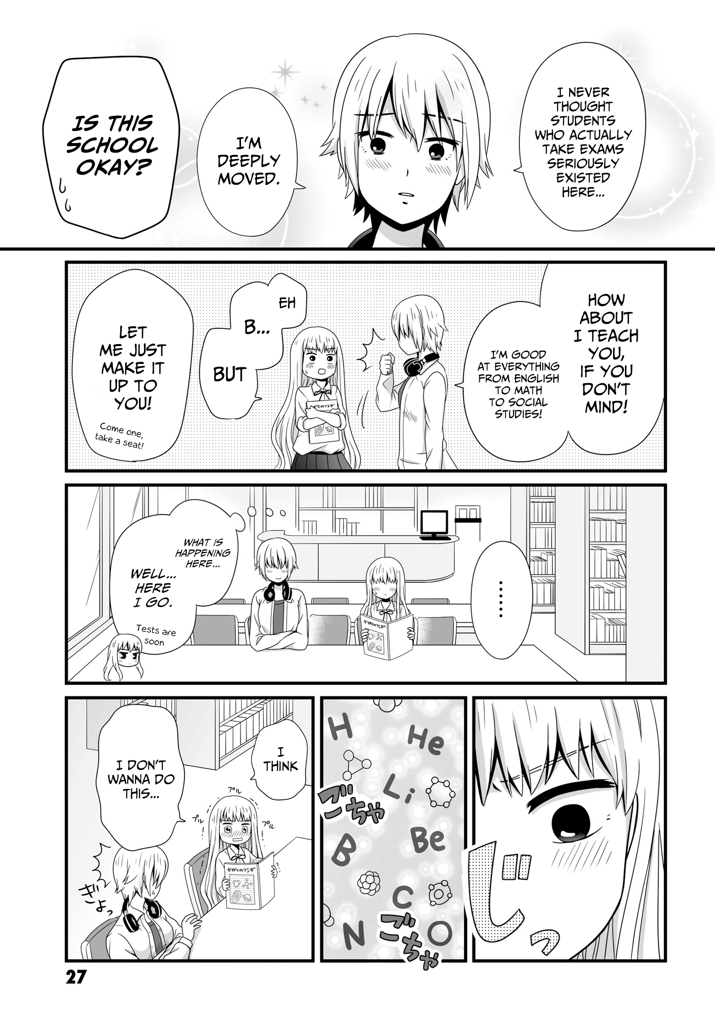 ページ 3