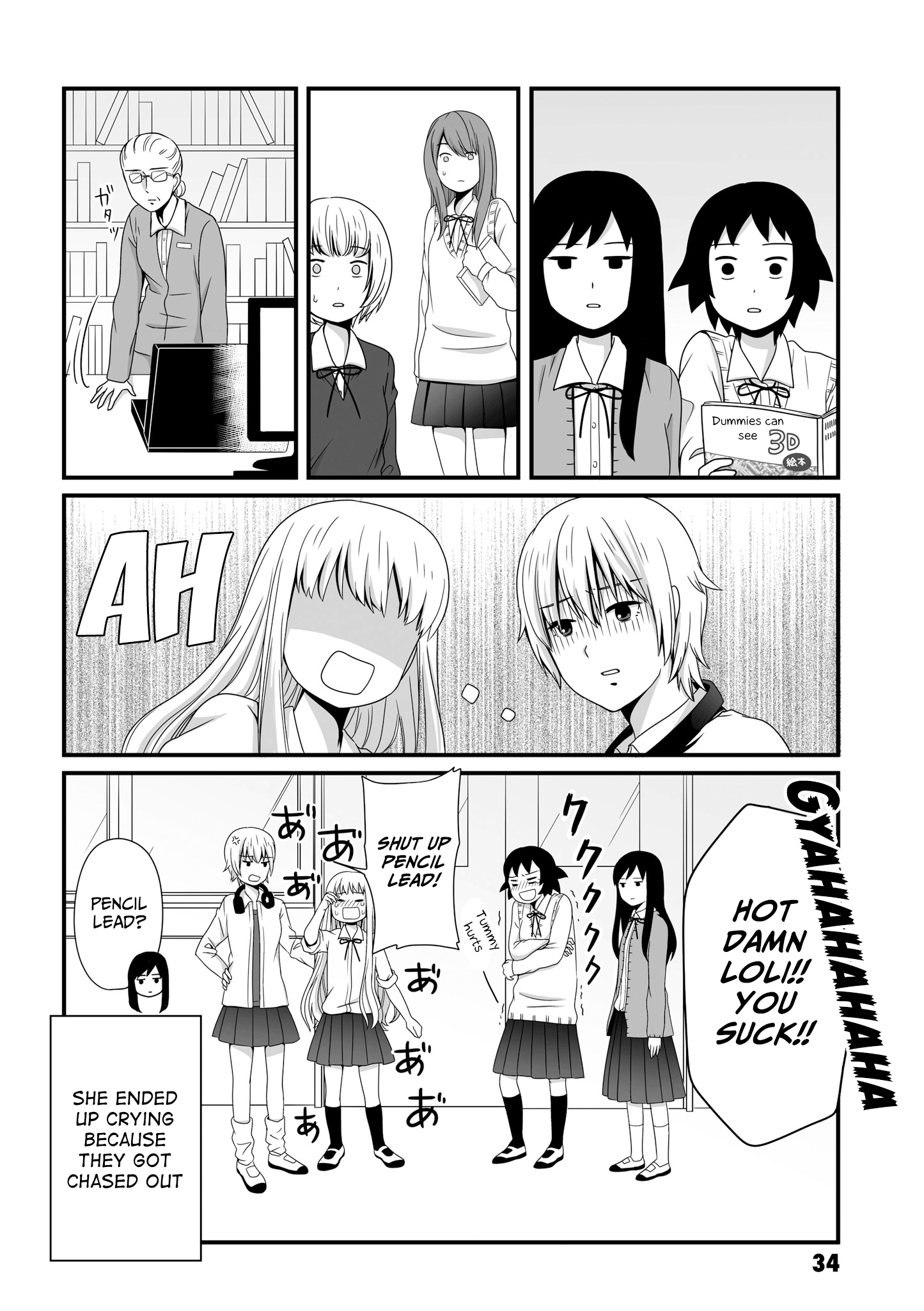 ページ 10
