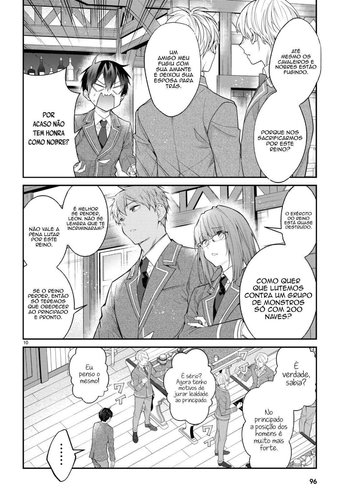 ページ 12