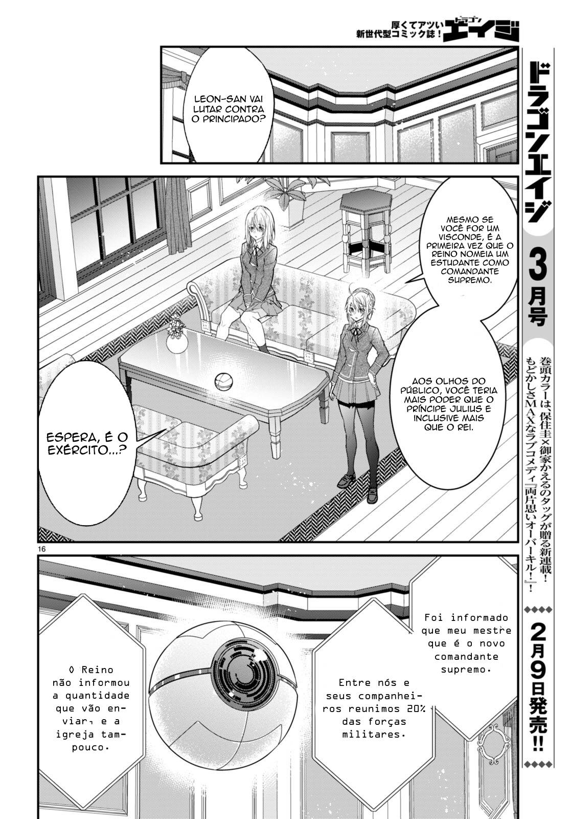 ページ 18