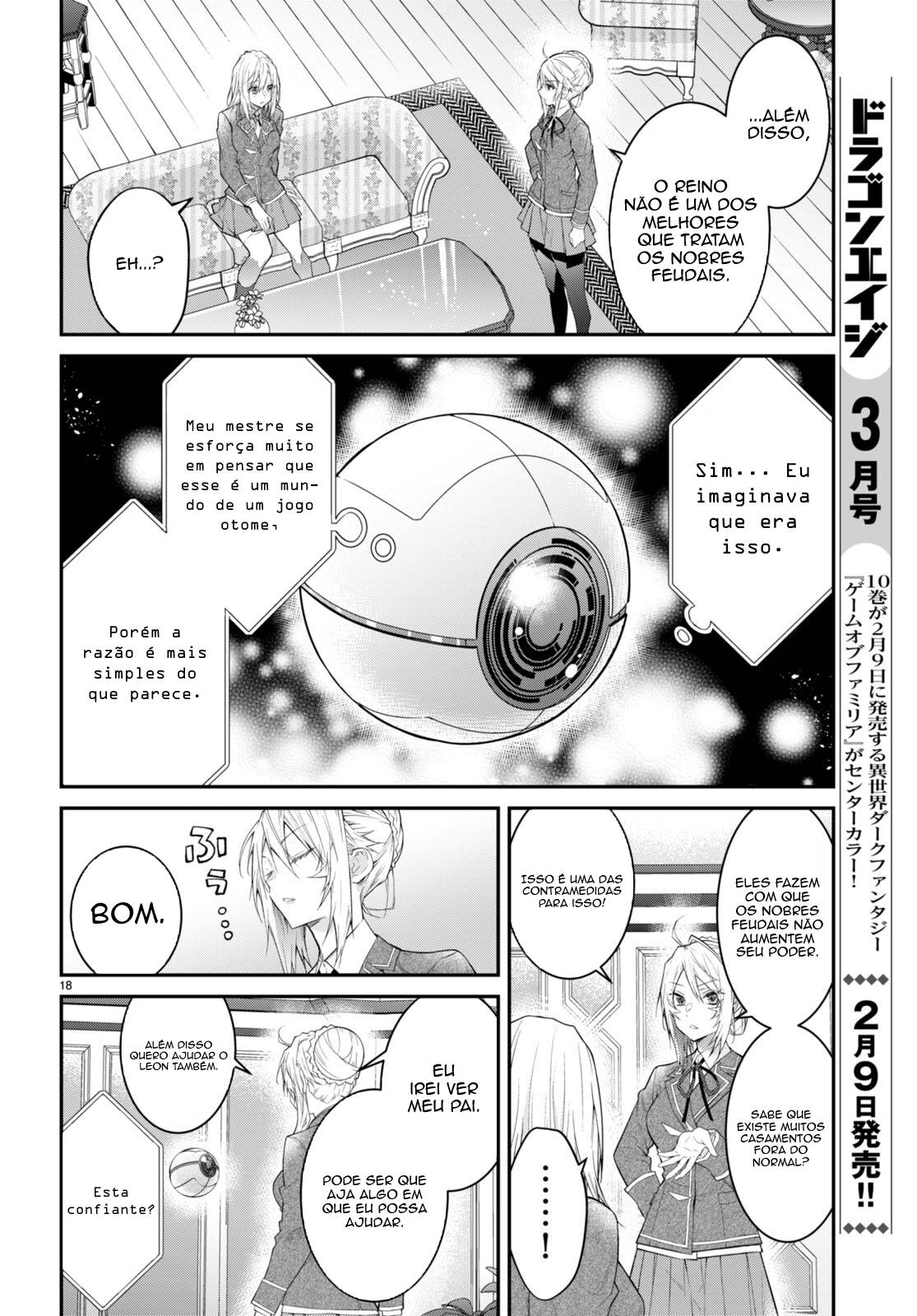ページ 20