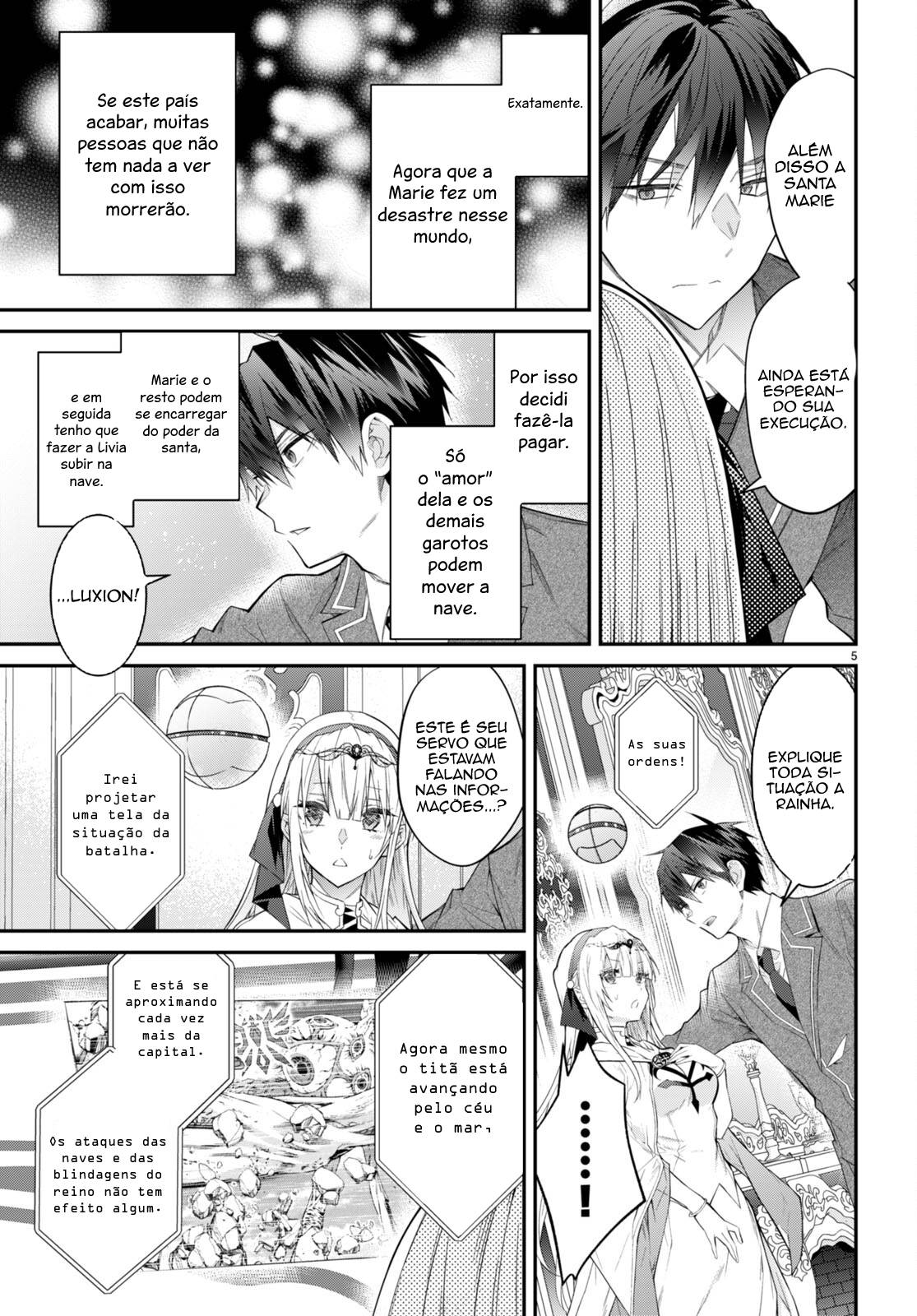 ページ 7
