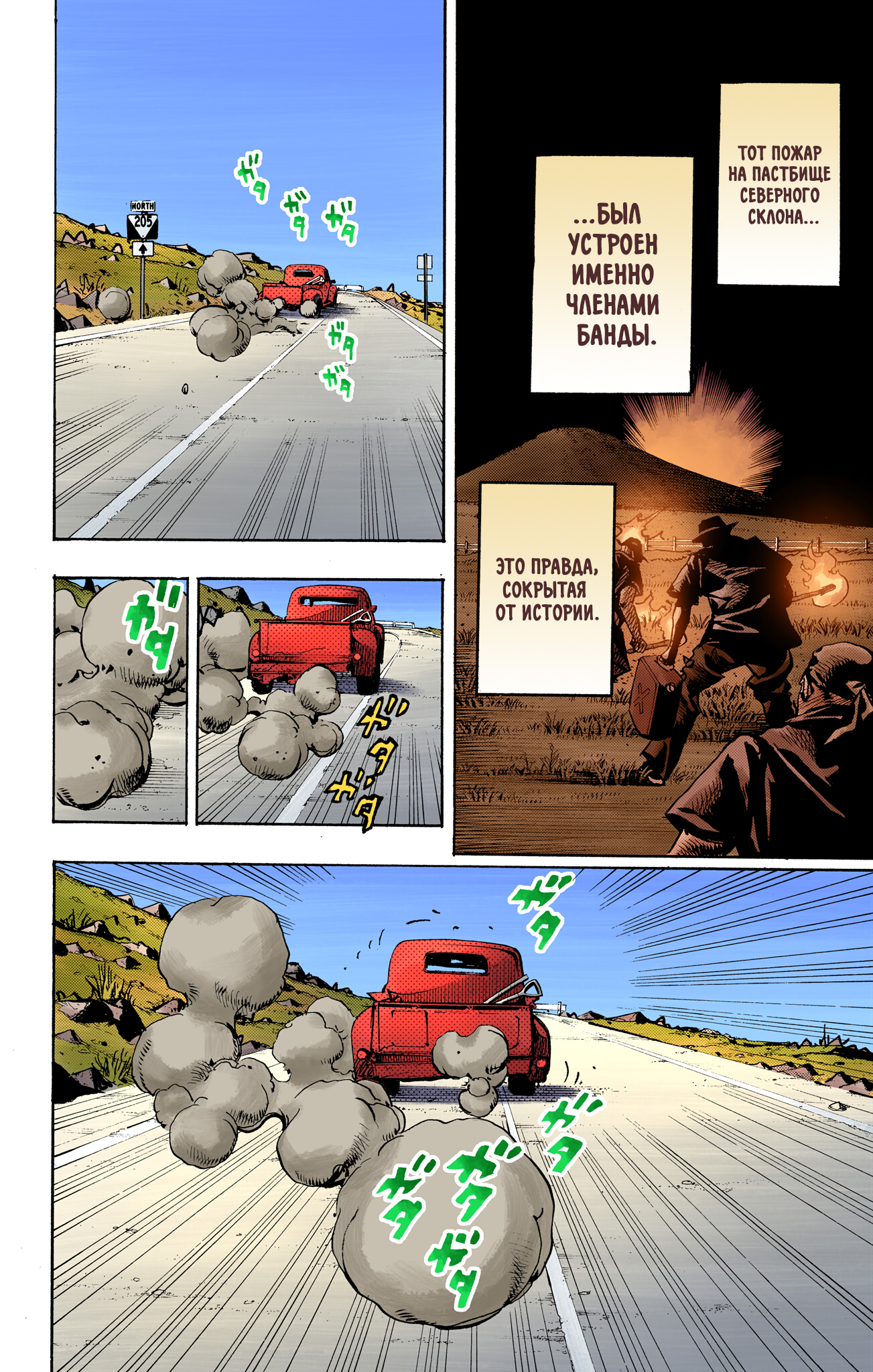 ページ 5