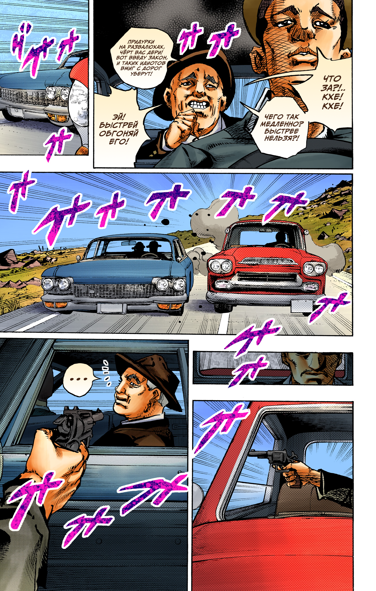 ページ 6
