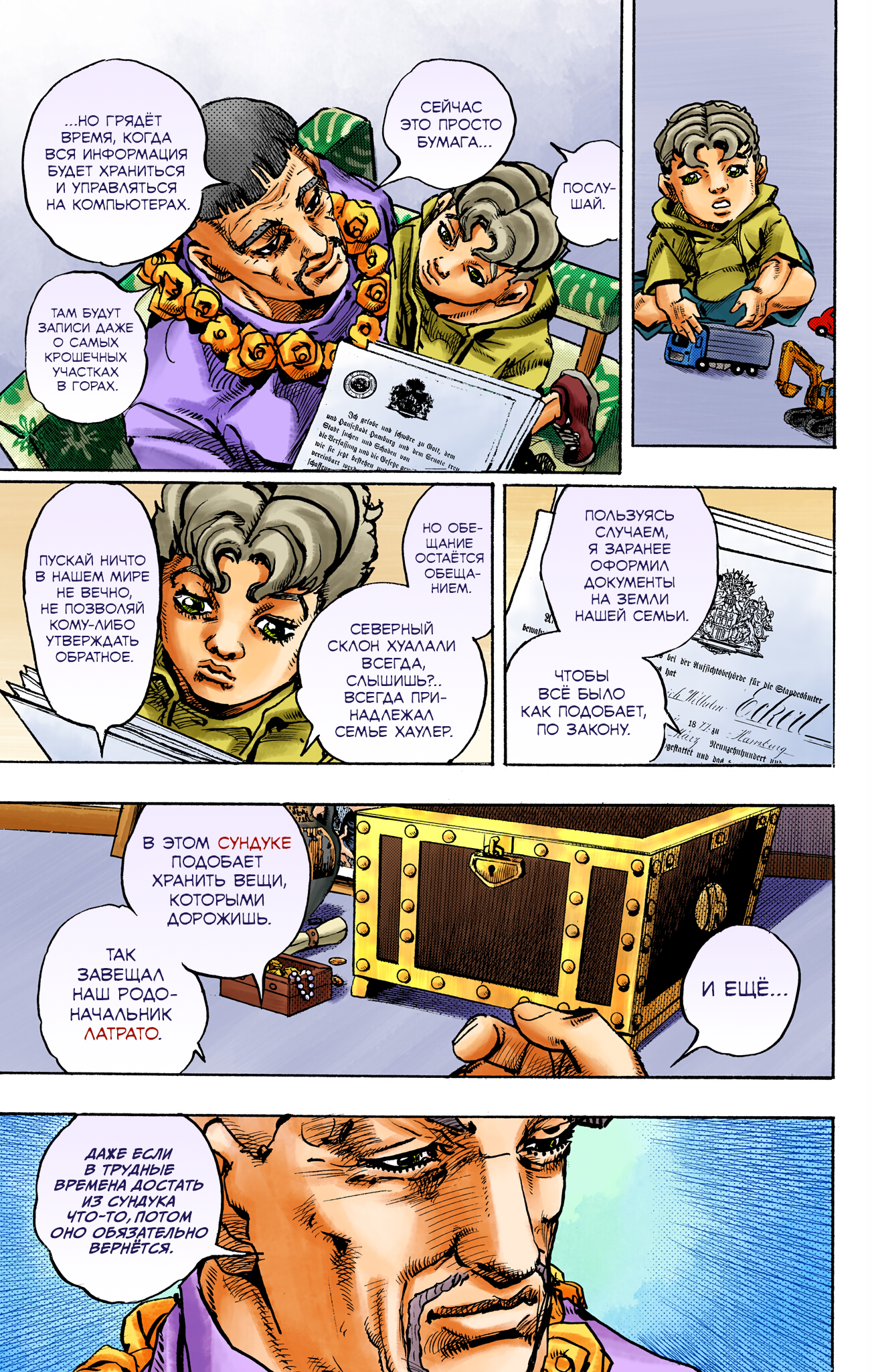 ページ 10
