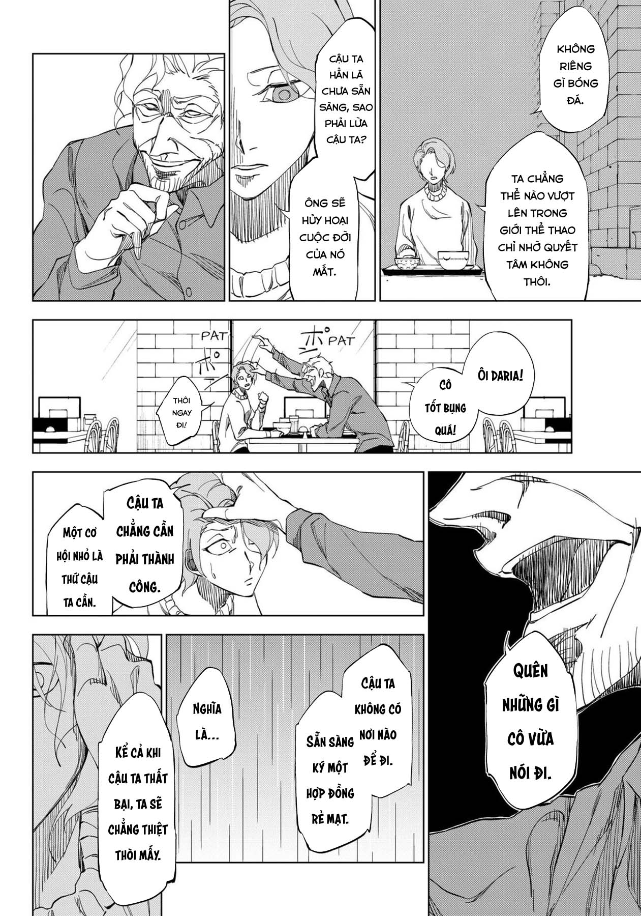 ページ 11