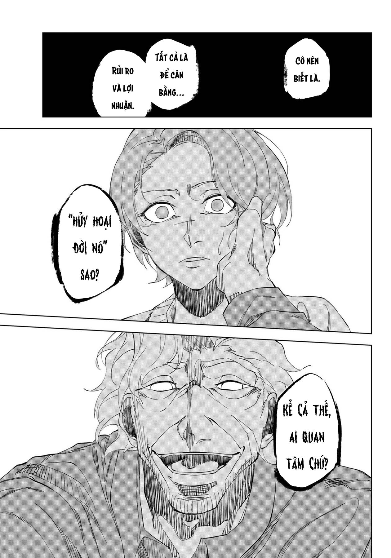 ページ 12