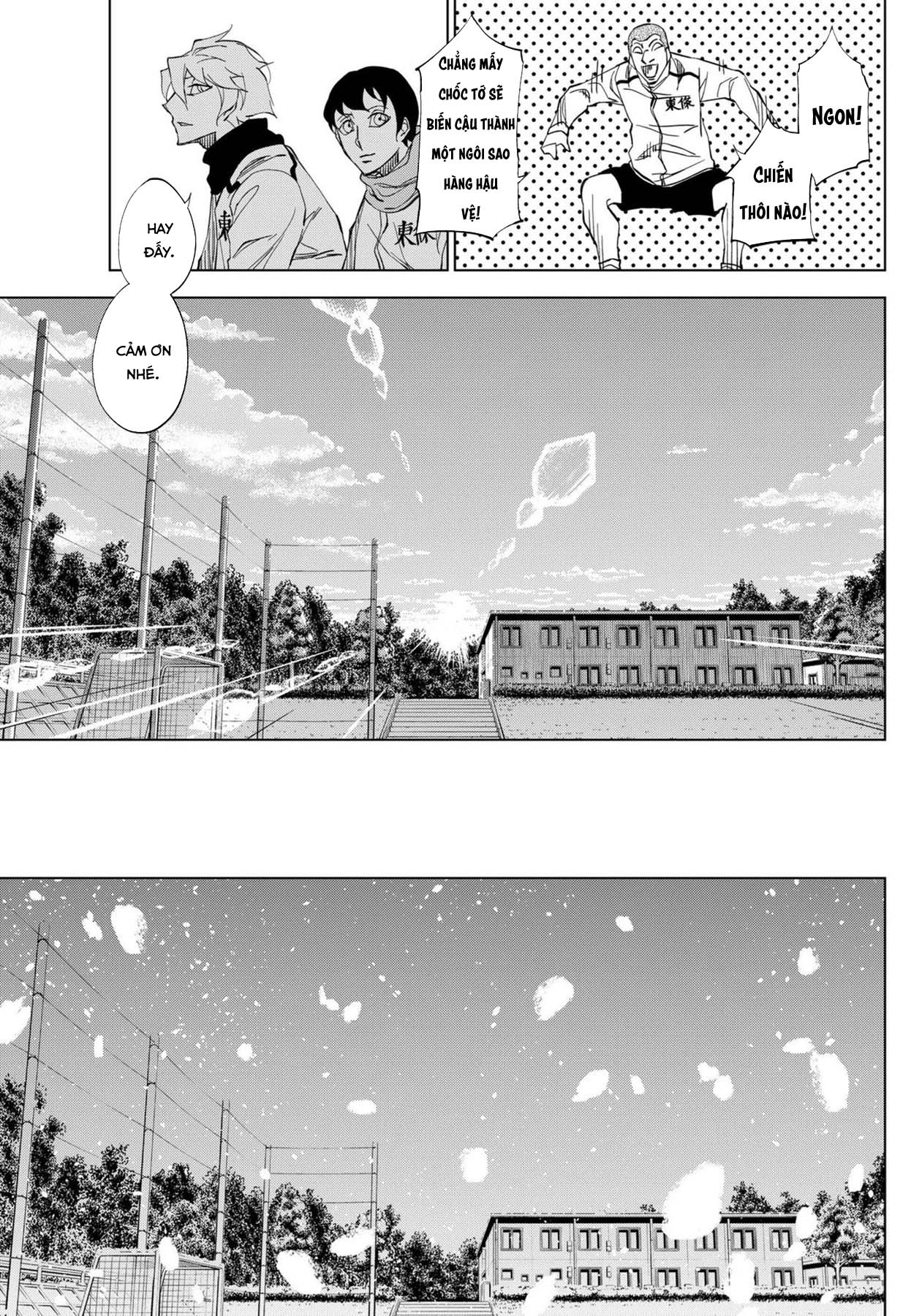 ページ 20