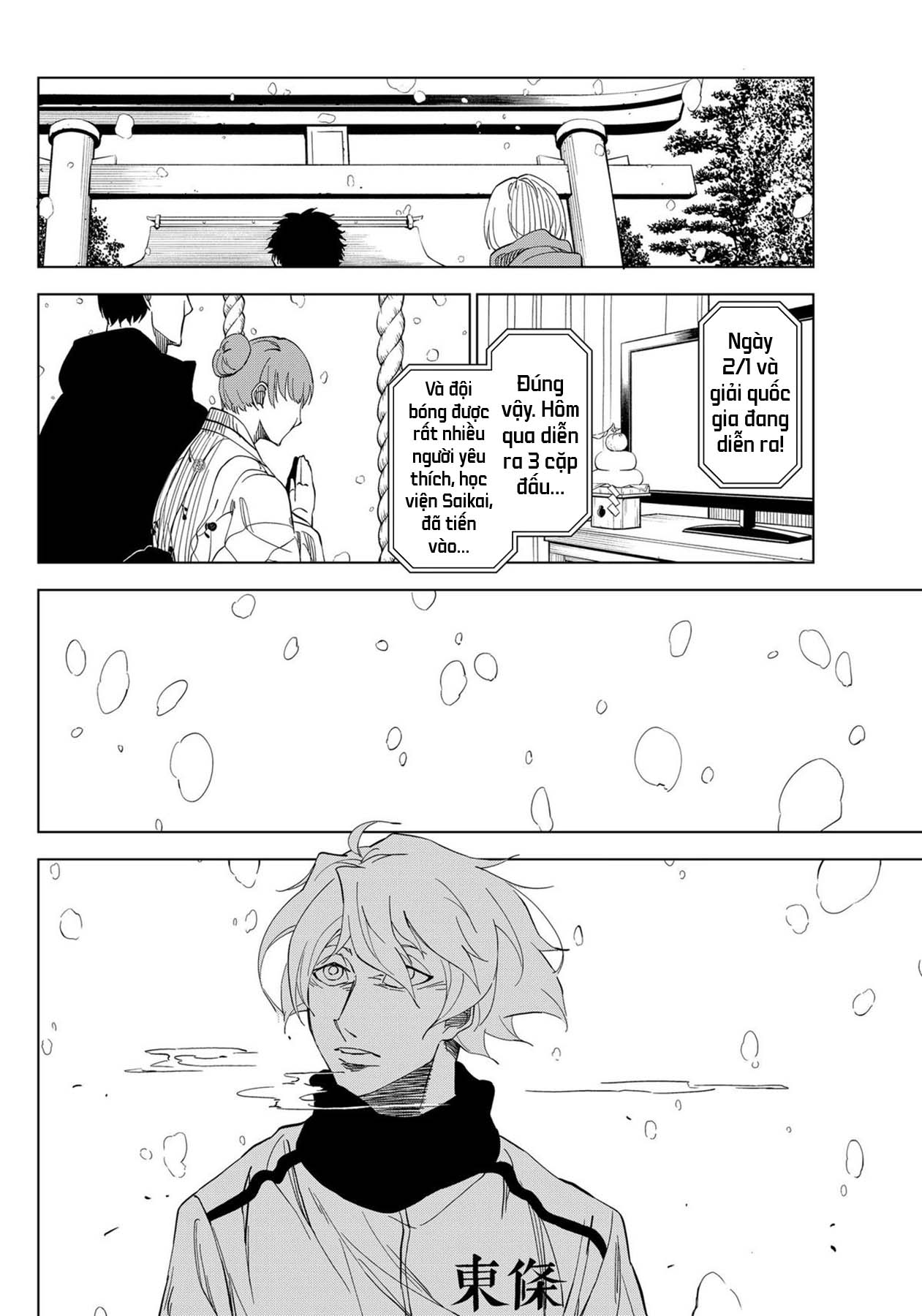 ページ 21
