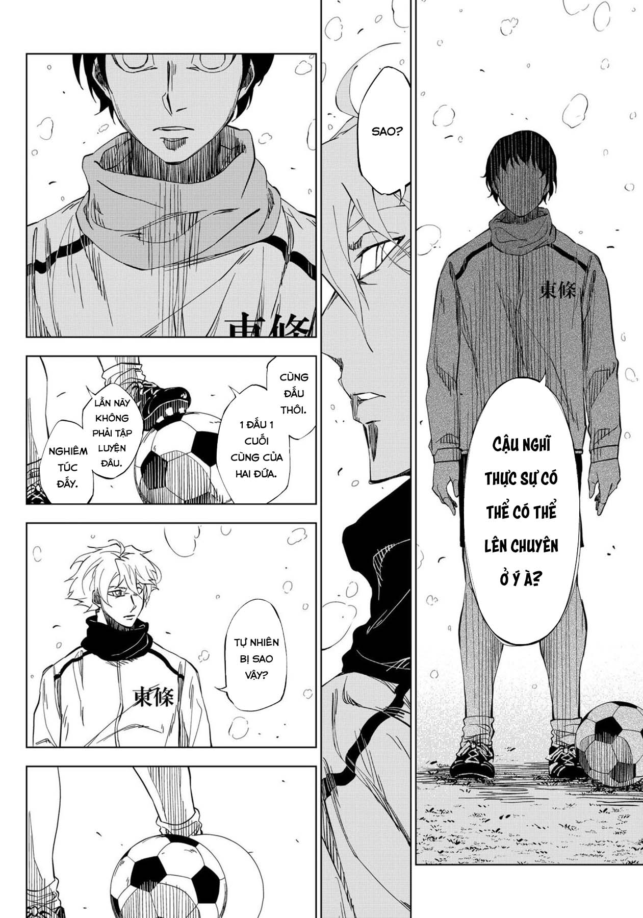 ページ 23