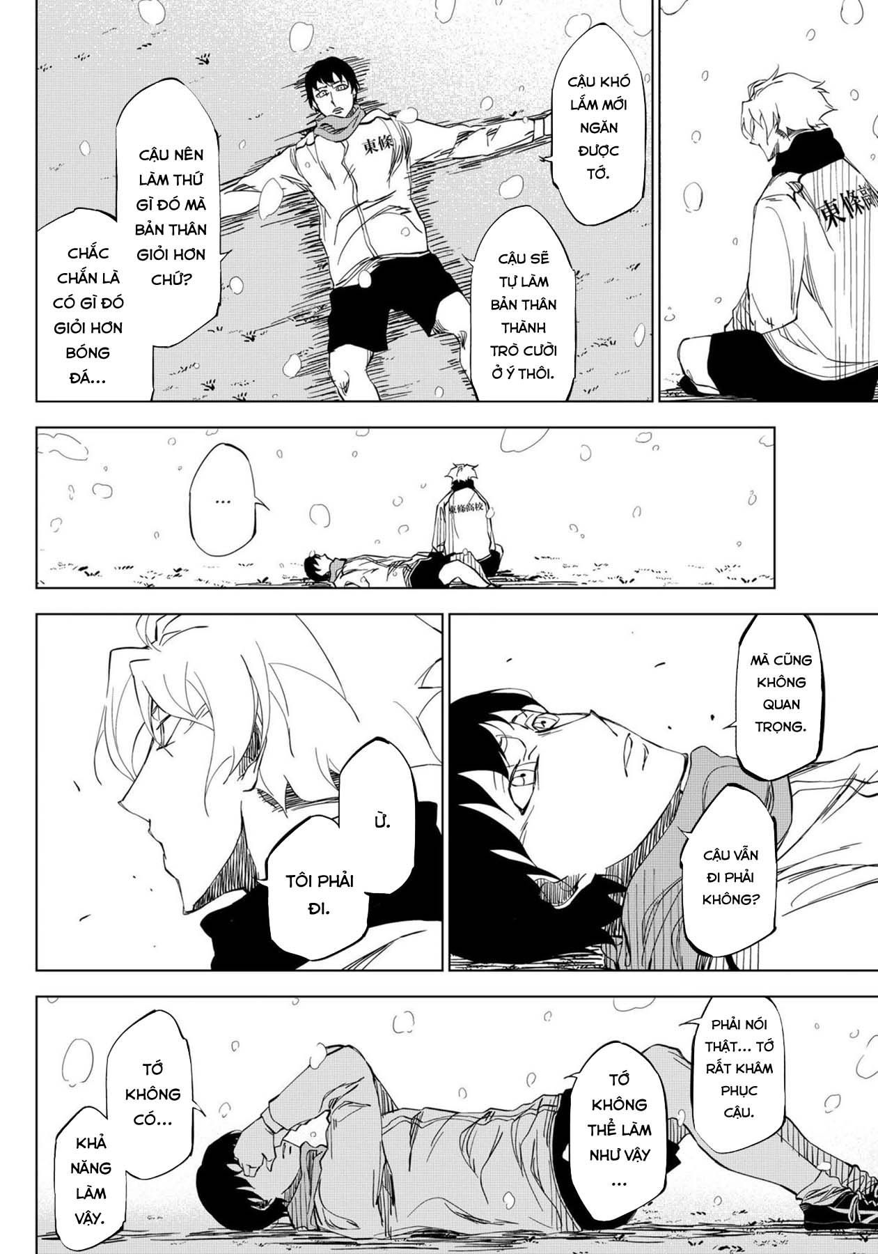 ページ 29