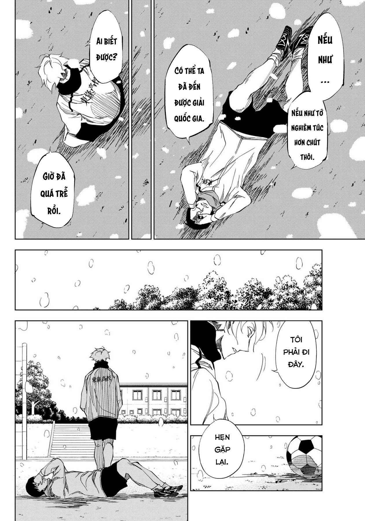 ページ 31