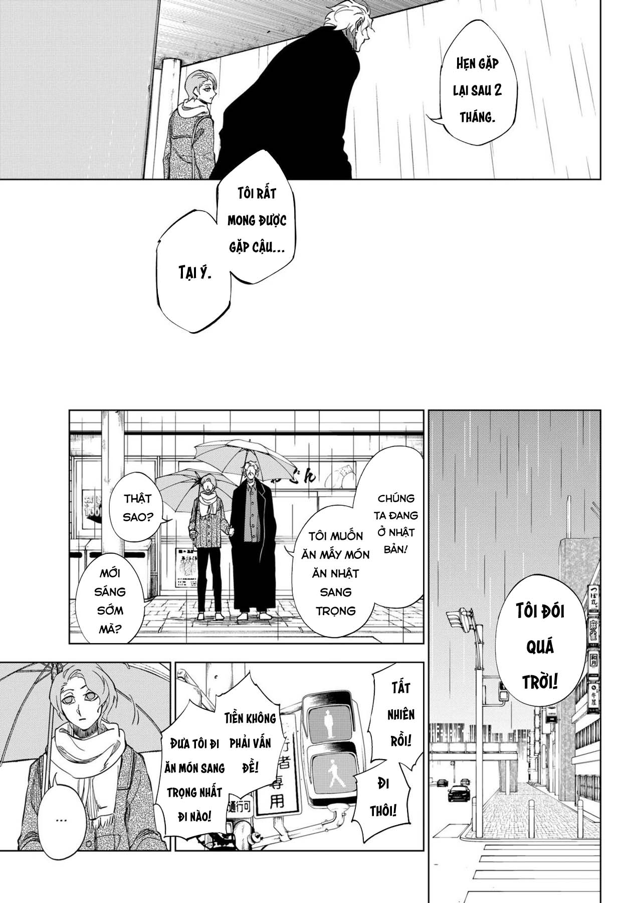 ページ 8