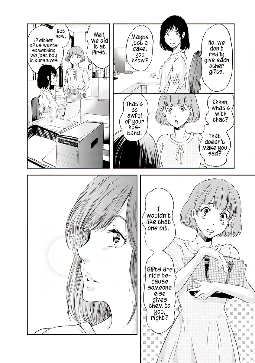 ページ 7