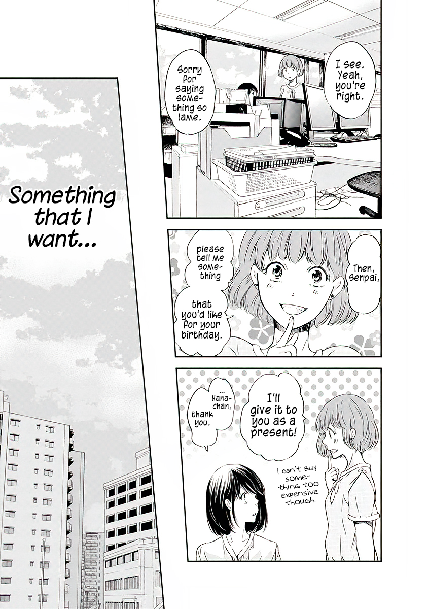 ページ 8