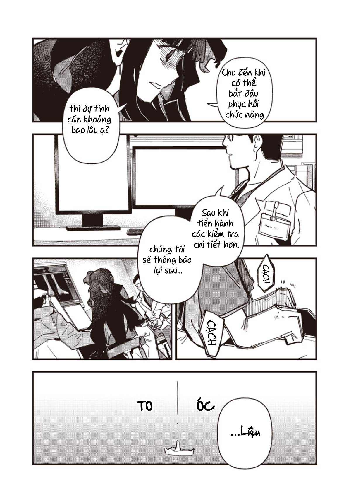 ページ 11